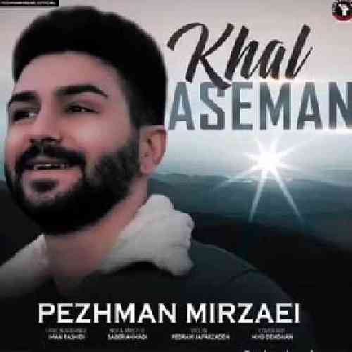 پژمان میرزایی خال آسمان
